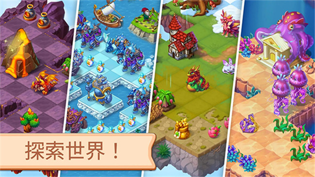 魔幻境界截图1:
