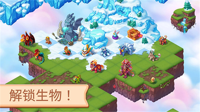 魔幻境界截图4: