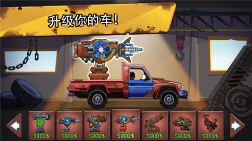 崩潰的競賽截圖1