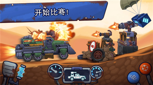 崩潰的競賽截圖2