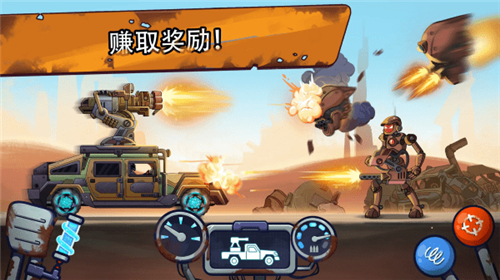 崩潰的競賽截圖3