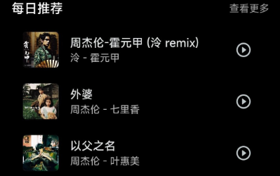 音流app