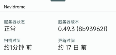 音流app