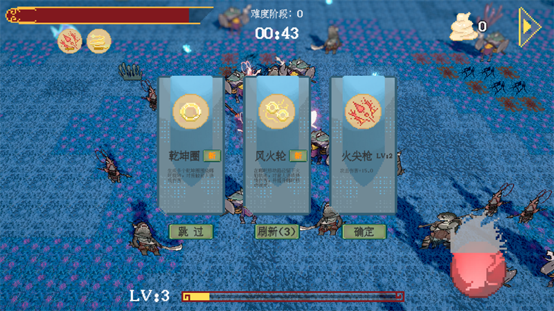 黑神榜哪吒截圖2