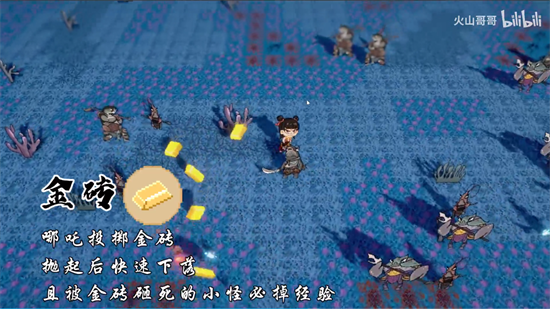 黑神榜哪吒截圖6
