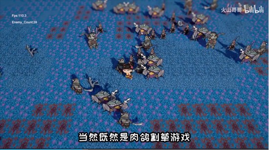 黑神榜：哪吒火山哥哥自制游戲下載最新版