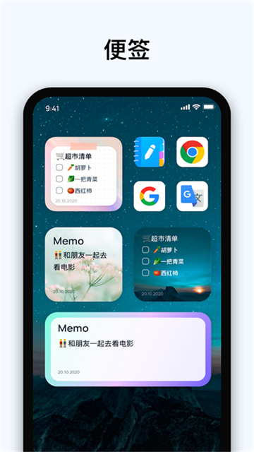 EasyNotes截图1: