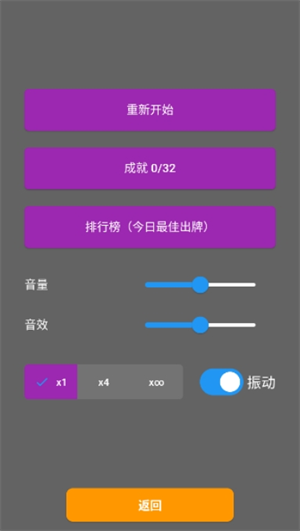 小丑牌符號(hào)狂潮截圖2
