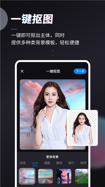 Styler照片修復(fù)軟件截圖4
