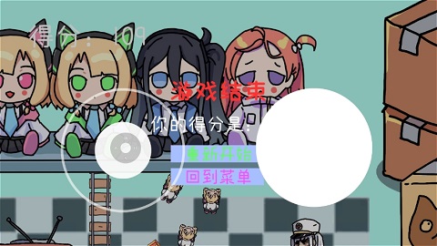 碧蓝碰碰车截图3: