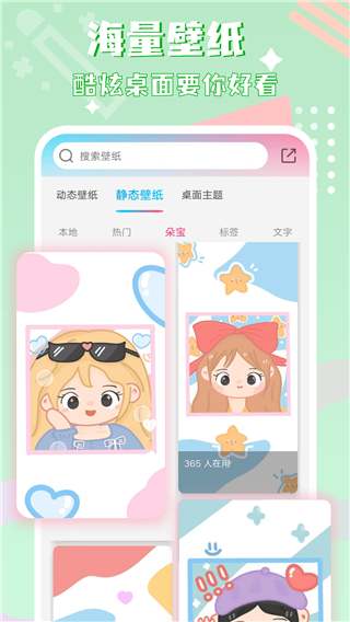 圖標(biāo)精靈app截圖3
