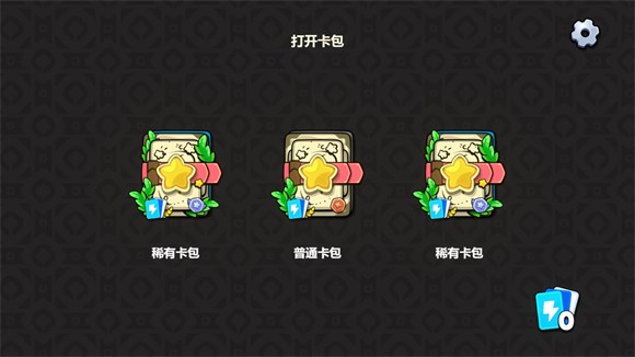 植物大戰(zhàn)僵尸卡牌