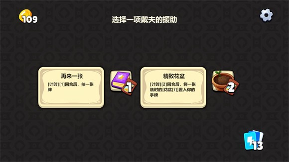 植物大戰(zhàn)僵尸卡牌