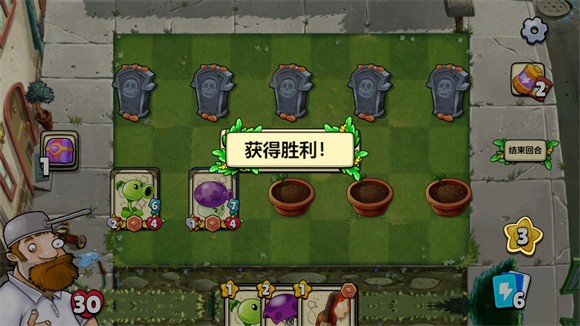 植物大戰(zhàn)僵尸卡牌