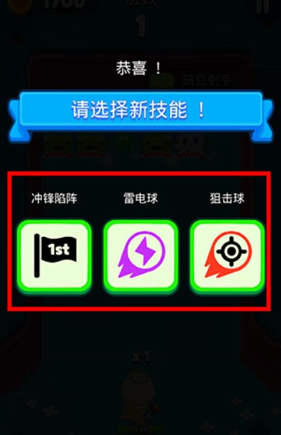彈球法師