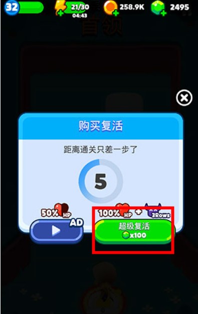 彈球法師