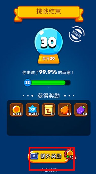 彈球法師
