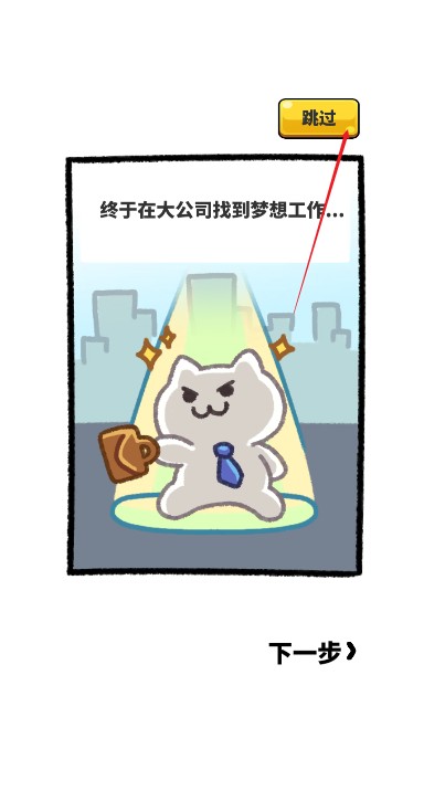 貓巷餐廳