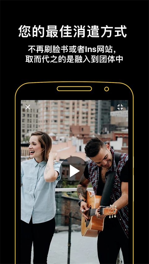 吉他助手截圖4