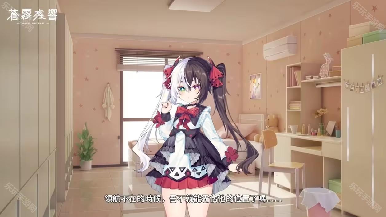 蒼霧殘響