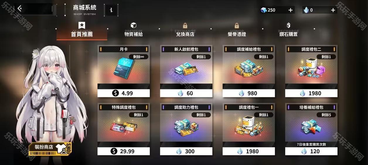 蒼霧殘響