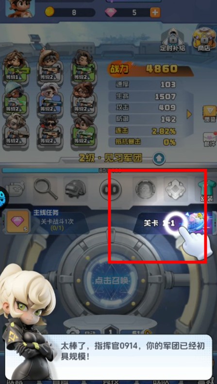 時空特攻隊