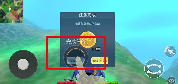 海底進化世界