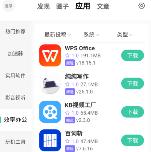 MuYan工具箱