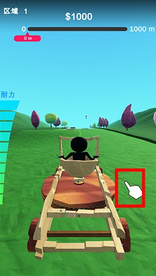 肚皮彈射