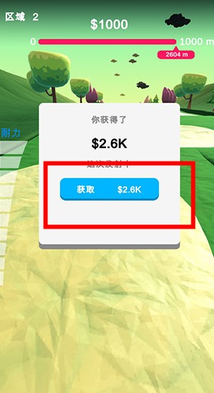 肚皮彈射