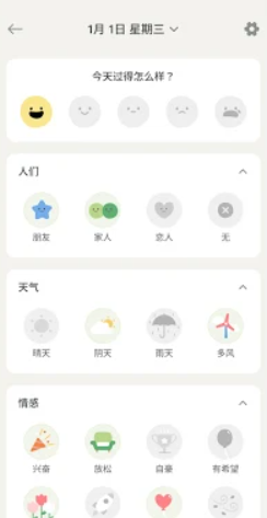天天豆