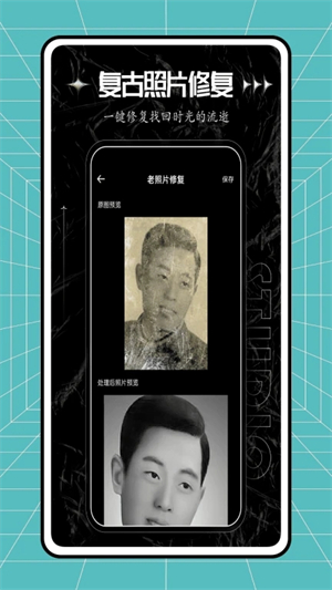 秒簡相機截圖2