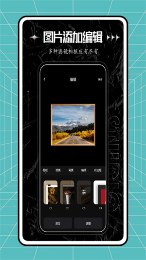 秒簡相機截圖3