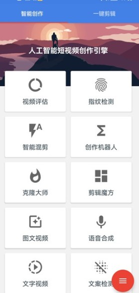 王者剪輯