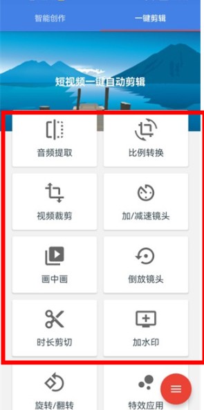 王者剪輯