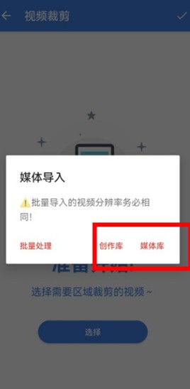 王者剪輯