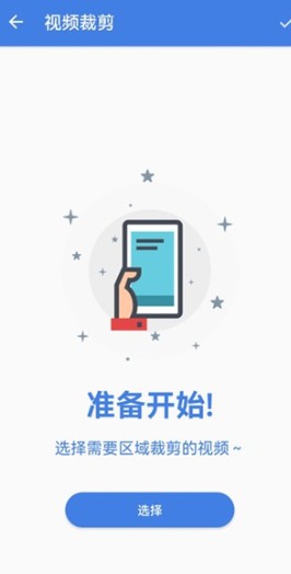 王者剪輯