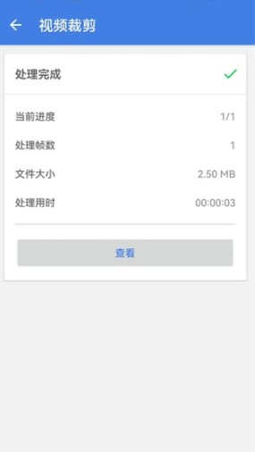 王者剪輯