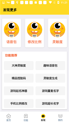 極速.cn畫質(zhì)怪獸截圖1