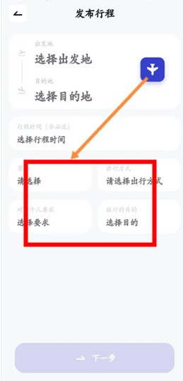 米玩旅行