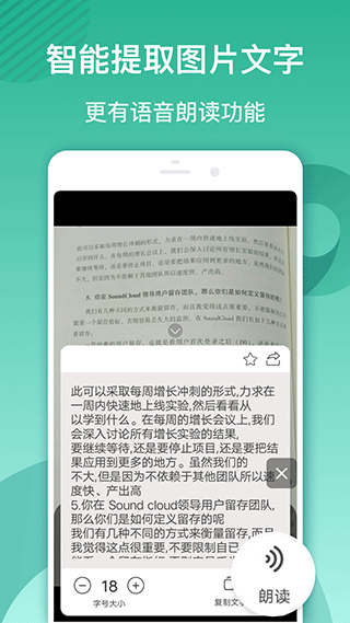 放大鏡軟件截圖2