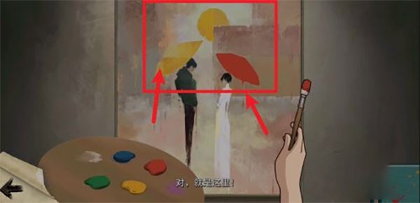 傾聽畫語