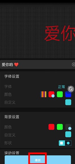 放大鏡軟件