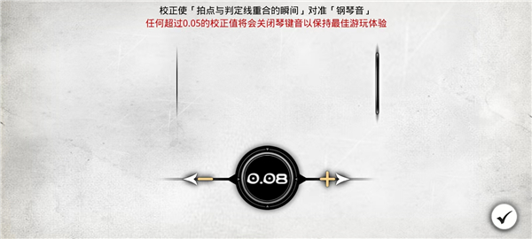 古樹旋律