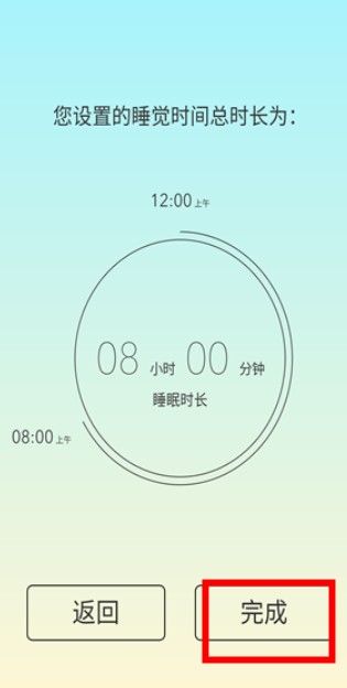 睡眠小鎮(zhèn)