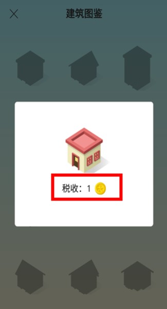 睡眠小鎮(zhèn)