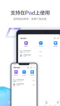 小魚辦公