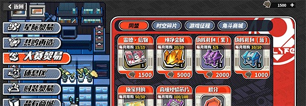 寻光之旅