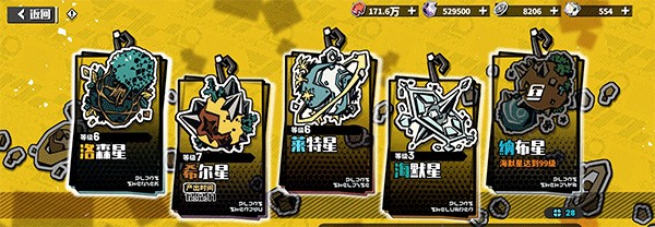 寻光之旅