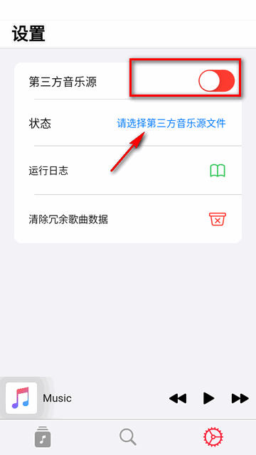 果韻音樂(lè)